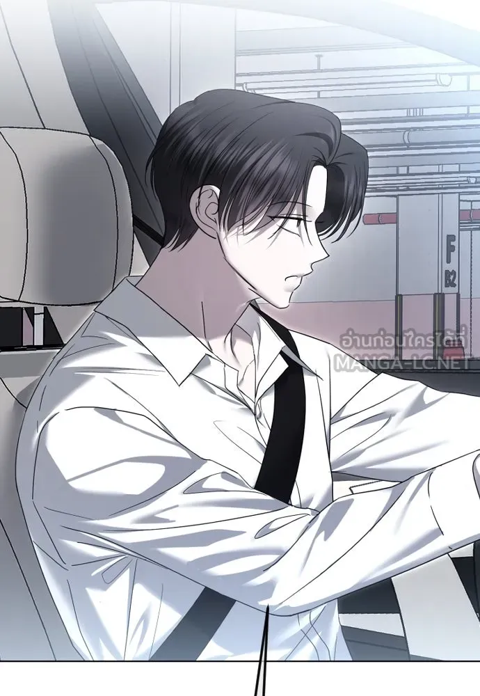 วิธีหนีตายจากนิยายโรคจิต ตอนที่ 86 รูปที่ 81