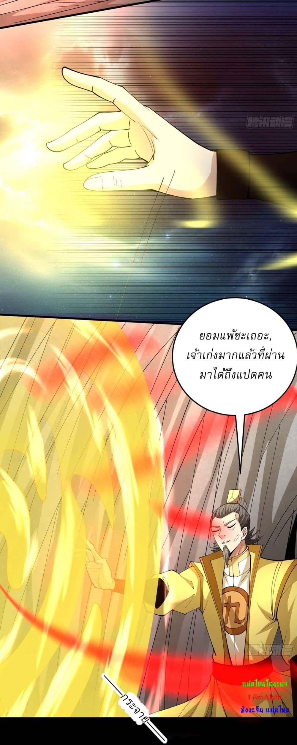 Manga-lc-com อ่านมังงะ อ่านการ์ตูน ออนไลน์ ฟรี God of Martial Arts ตอนที่ 1 2 3 4 5 6 7 8 9 10 11 12 13 14 ฟรี ไม่มีโฆษณา Manga-lc - อ่าน มังงะ อ่าน การ์ตูน ออนไลน์ อ่านมังงะ ฟรี