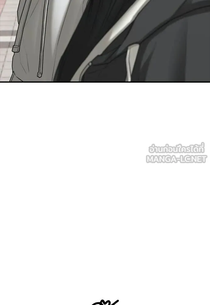 ผู้กล้าฝ่า ตอนที่ 37 รูปที่ 102