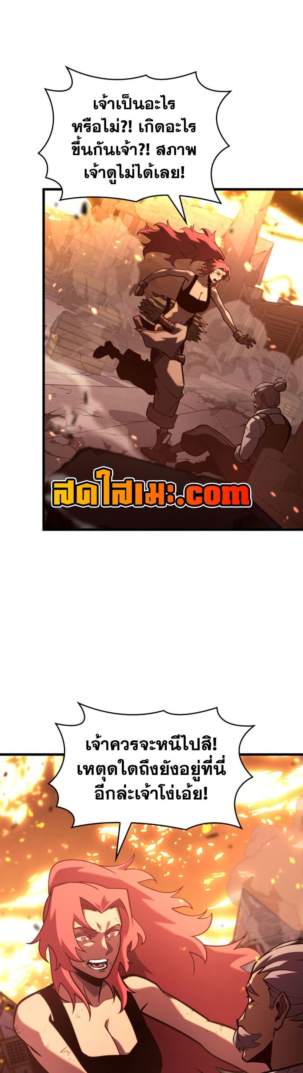 Manga-lc-com อ่านมังงะ อ่านการ์ตูน ออนไลน์ ฟรี Return of the SSS-Class Ranker ตอนที่ 1 2 3 4 5 6 7 8 9 10 11 12 13 14 ฟรี ไม่มีโฆษณา Manga-lc - อ่าน มังงะ อ่าน การ์ตูน ออนไลน์ อ่านมังงะ ฟรี