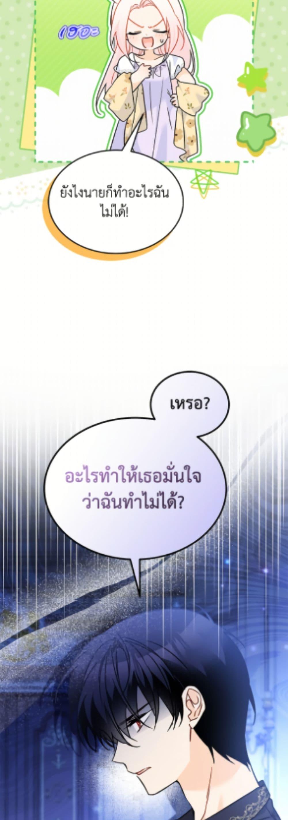 Manga-lc-com อ่านมังงะ อ่านการ์ตูน ออนไลน์ ฟรี The Symbiotic Relationship Between a Panther and a Rabbit ตอนที่ 1 2 3 4 5 6 7 8 9 10 11 12 13 14 ฟรี ไม่มีโฆษณา Manga-lc - อ่าน มังงะ อ่าน การ์ตูน ออนไลน์ อ่านมังงะ ฟรี