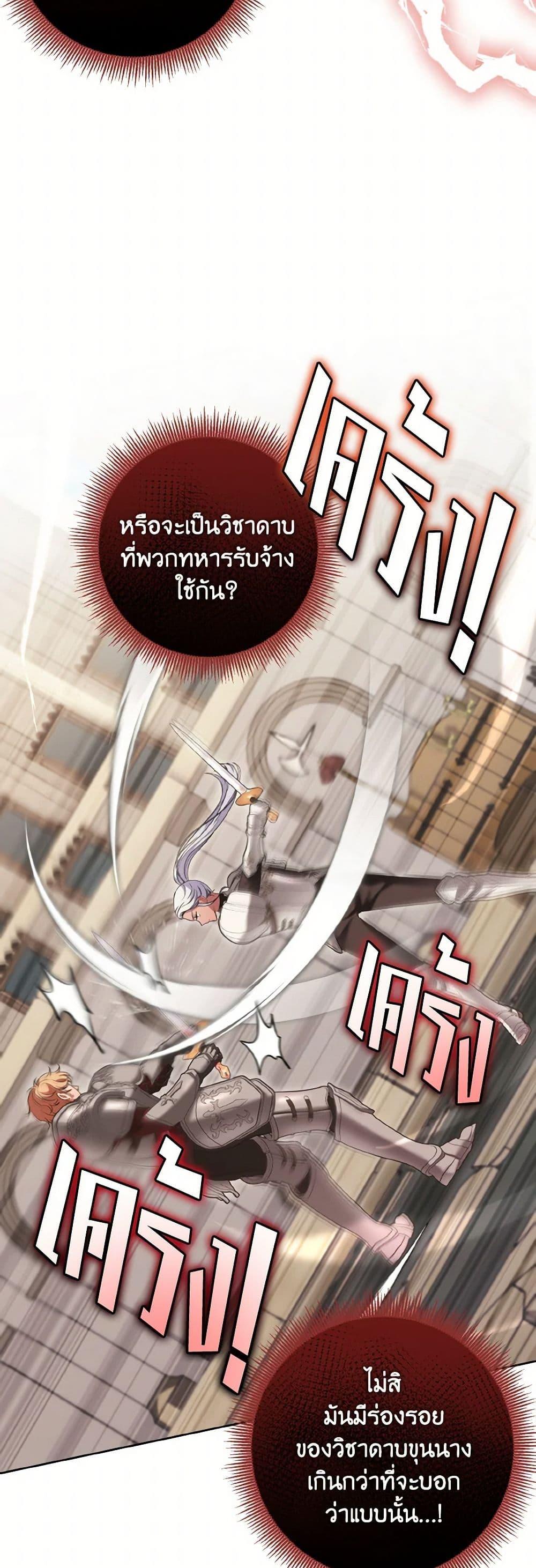 Manga-lc-com อ่านมังงะ อ่านการ์ตูน ออนไลน์ ฟรี The Wicked Ladies in Waiting ตอนที่ 1 2 3 4 5 6 7 8 9 10 11 12 13 14 ฟรี ไม่มีโฆษณา Manga-lc - อ่าน มังงะ อ่าน การ์ตูน ออนไลน์ อ่านมังงะ ฟรี