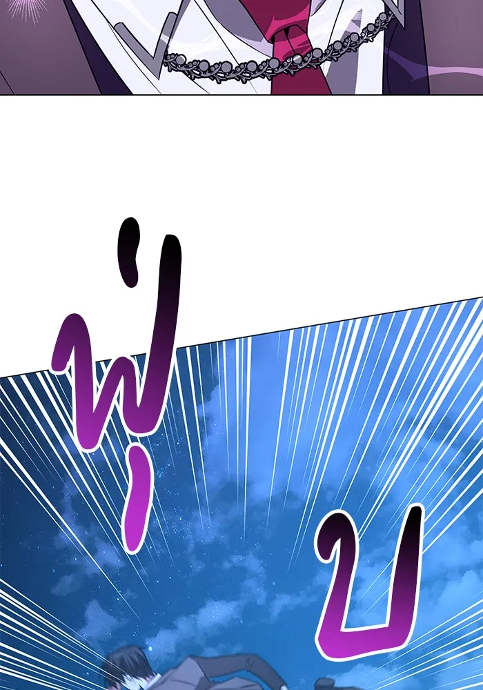 อะคาเดมีนี้เห็นทีจะเจ๊ง ตอนที่ 31 รูปที่ 4