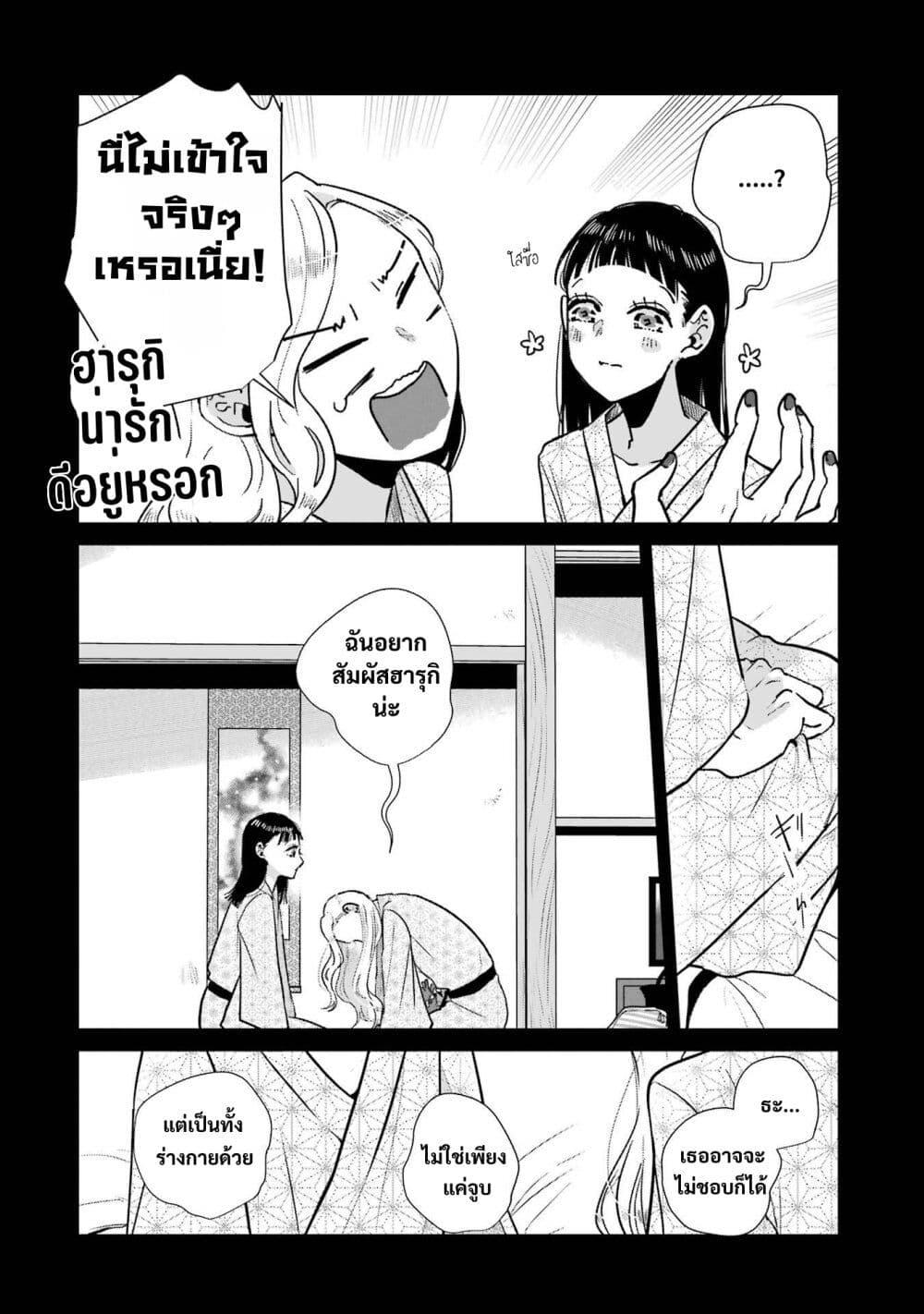 Manga-lc-com อ่านมังงะ อ่านการ์ตูน ออนไลน์ ฟรี Haru Tsuzuru, Sakura Saku Kono Heya de ตอนที่ 1 2 3 4 5 6 7 8 9 10 11 12 13 14 ฟรี ไม่มีโฆษณา Manga-lc - อ่าน มังงะ อ่าน การ์ตูน ออนไลน์ อ่านมังงะ ฟรี