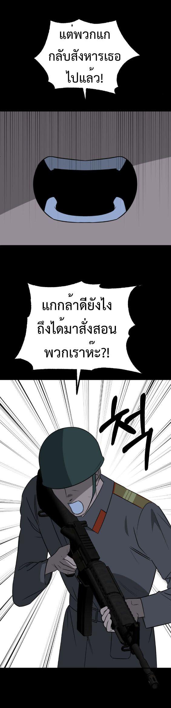 Manga-lc-com อ่านมังงะ อ่านการ์ตูน ออนไลน์ ฟรี Round ตอนที่ 1 2 3 4 5 6 7 8 9 10 11 12 13 14 ฟรี ไม่มีโฆษณา Manga-lc - อ่าน มังงะ อ่าน การ์ตูน ออนไลน์ อ่านมังงะ ฟรี