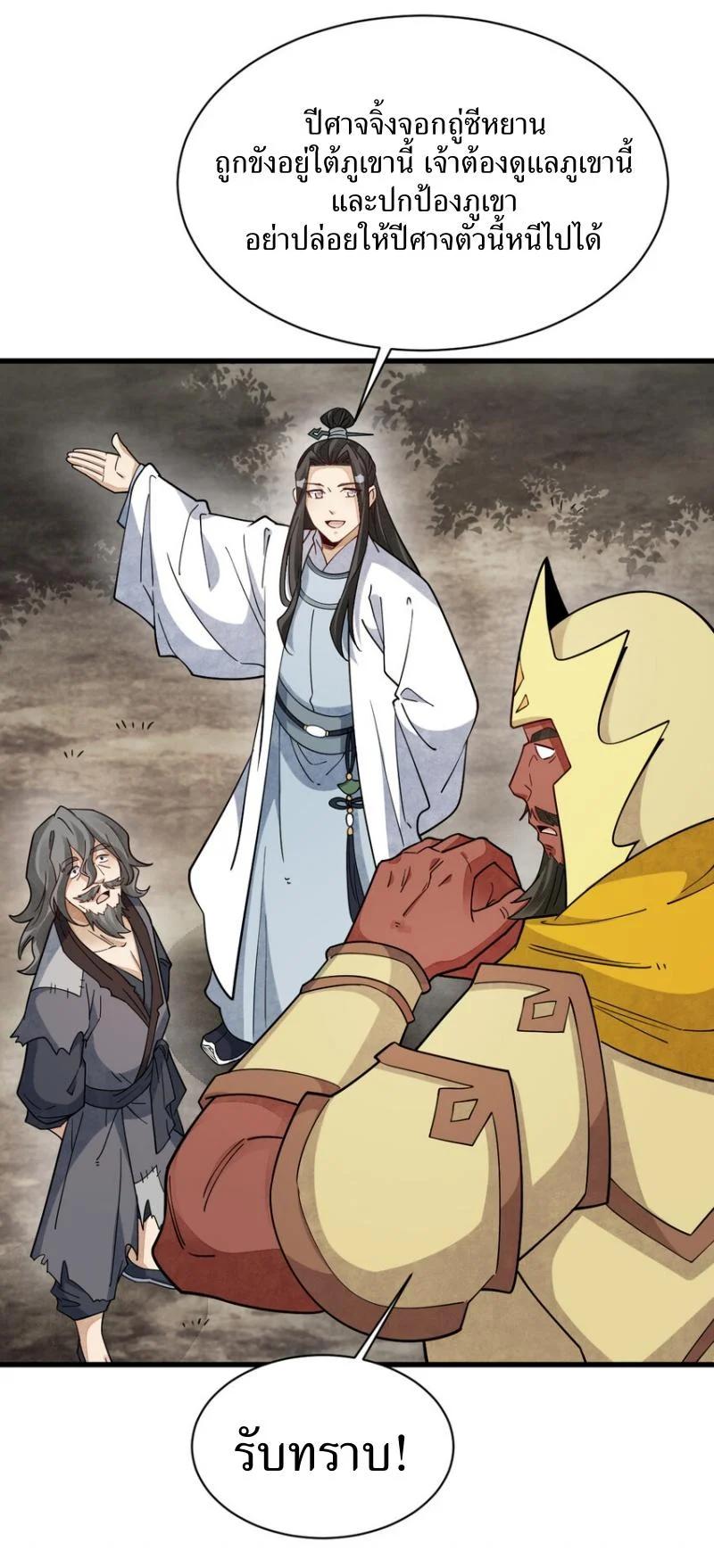 Manga-lc-com อ่านมังงะ อ่านการ์ตูน ออนไลน์ ฟรี Lan Ke Qi Yuan ตอนที่ 1 2 3 4 5 6 7 8 9 10 11 12 13 14 ฟรี ไม่มีโฆษณา Manga-lc - อ่าน มังงะ อ่าน การ์ตูน ออนไลน์ อ่านมังงะ ฟรี