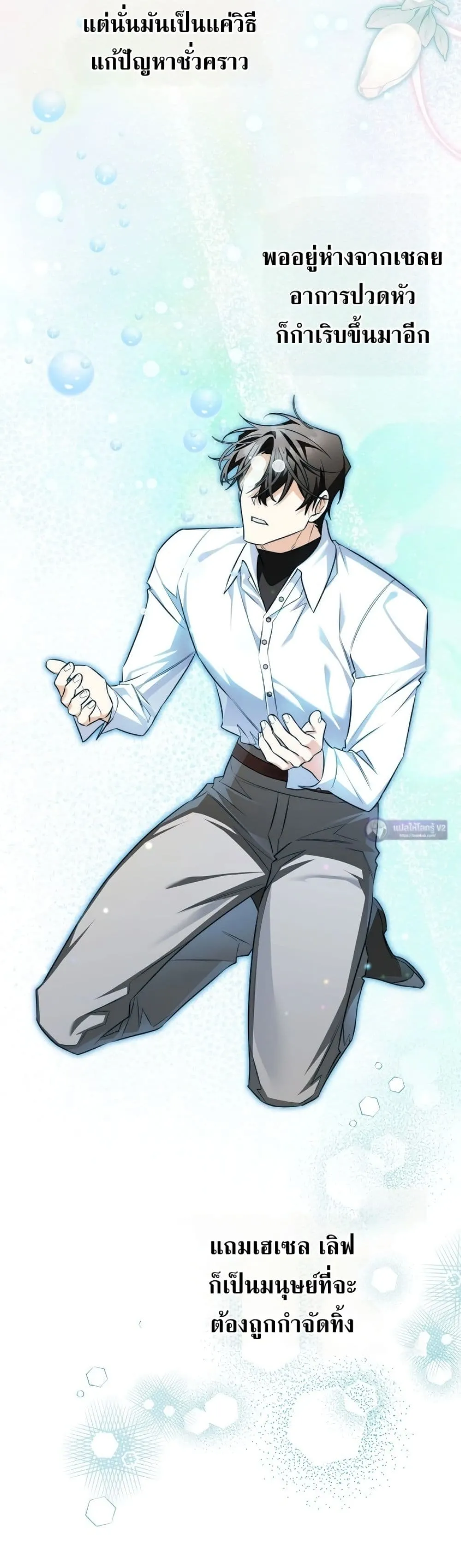 Manga-lc-com อ่านมังงะ อ่านการ์ตูน ออนไลน์ ฟรี Marriage With A Suspiciously Demure Husband ตอนที่ 1 2 3 4 5 6 7 8 9 10 11 12 13 14 ฟรี ไม่มีโฆษณา Manga-lc - อ่าน มังงะ อ่าน การ์ตูน ออนไลน์ อ่านมังงะ ฟรี