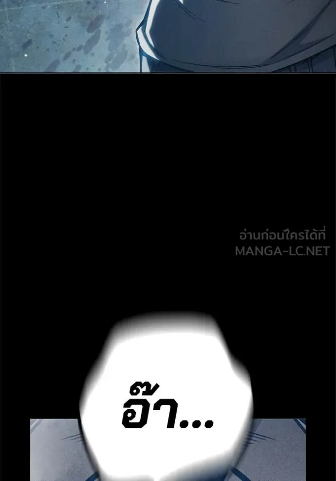 เยาวชนคนคุก3 ตอนที่ 49 รูปที่ 32