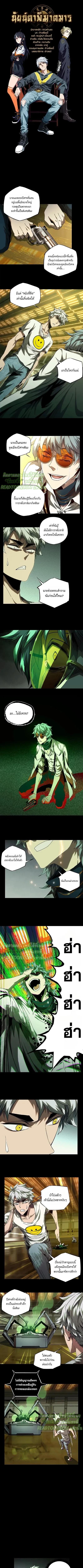 Manga-lc-com อ่านมังงะ อ่านการ์ตูน ออนไลน์ ฟรี Formless Form ตอนที่ 1 2 3 4 5 6 7 8 9 10 11 12 13 14 ฟรี ไม่มีโฆษณา Manga-lc - อ่าน มังงะ อ่าน การ์ตูน ออนไลน์ อ่านมังงะ ฟรี