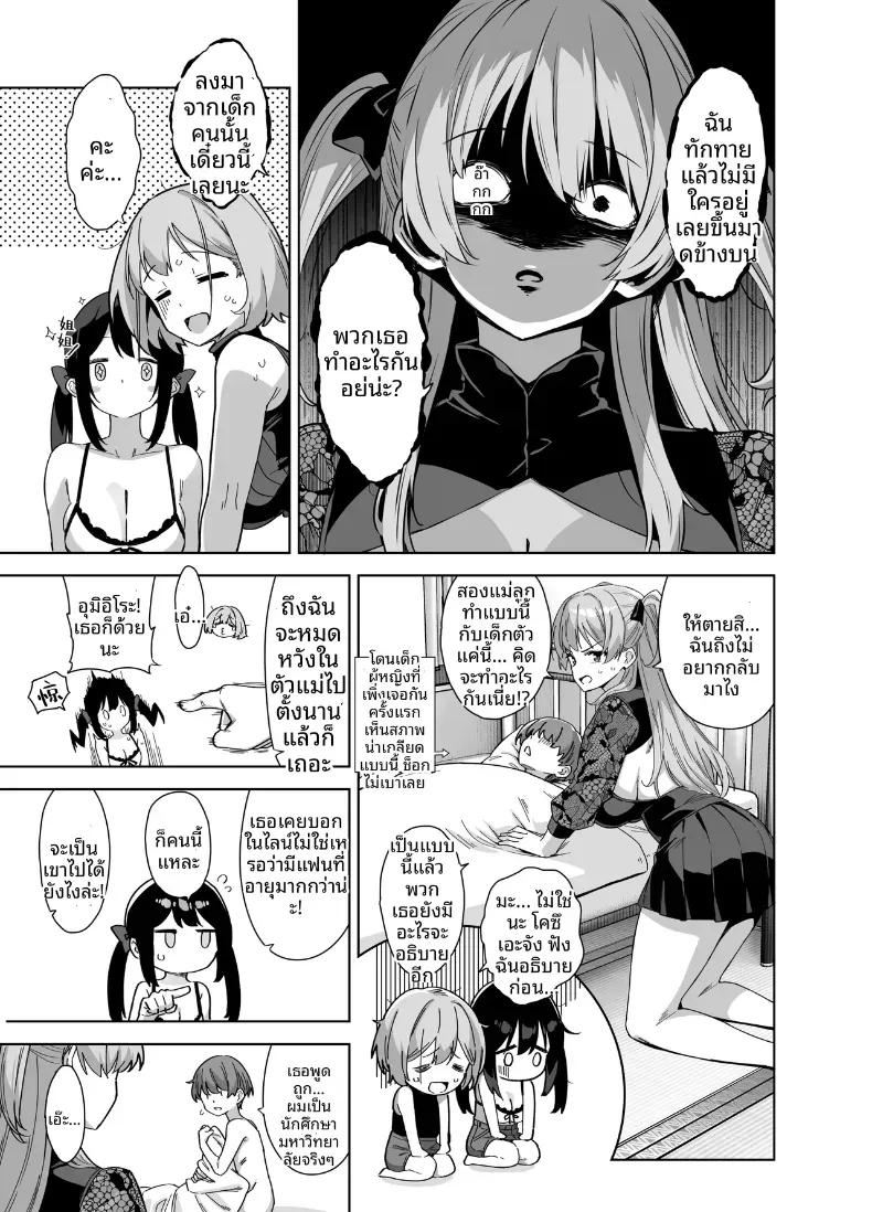 Doujin-Lc- อ่าน โดจิน มังฮวา เกาหลี ญี่ปุ่น จีน แปลไทย ติวรักฤดูร้อนกับเซนเซย์ (Mikemono Yuu) ตอนที่ 1 2 3 4 5 6 7 8 9 10 11 12 13 14 ฟรี ไม่มีโฆษณา อ่าน โดจิน Manhwa เกาหลี ญี่ปุ่น จีน เรามีครบ คัดมาให้เน้นๆ โดจิน 18+ รับประกันความฟินโดย  Doujin Lc