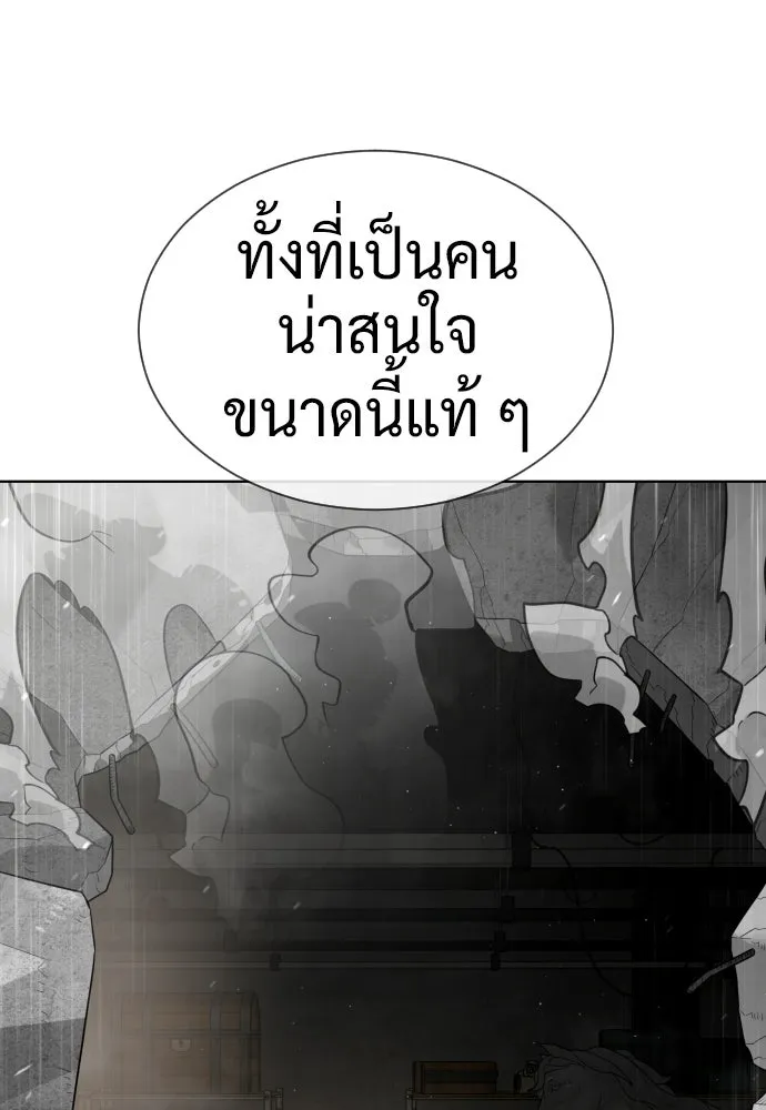 นักฆ่าย้อนวัย ตอนที่ 110 รูปที่ 116