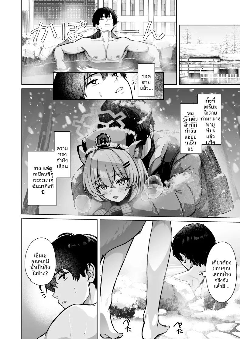 Doujin-Lc- อ่าน โดจิน มังฮวา เกาหลี ญี่ปุ่น จีน แปลไทย ฝนในฤดูใบไม้ร่วงละลายหิมะ (Shinomi) (Blue Archive) ตอนที่ 1 2 3 4 5 6 7 8 9 10 11 12 13 14 ฟรี ไม่มีโฆษณา อ่าน โดจิน Manhwa เกาหลี ญี่ปุ่น จีน เรามีครบ คัดมาให้เน้นๆ โดจิน 18+ รับประกันความฟินโดย  Doujin Lc