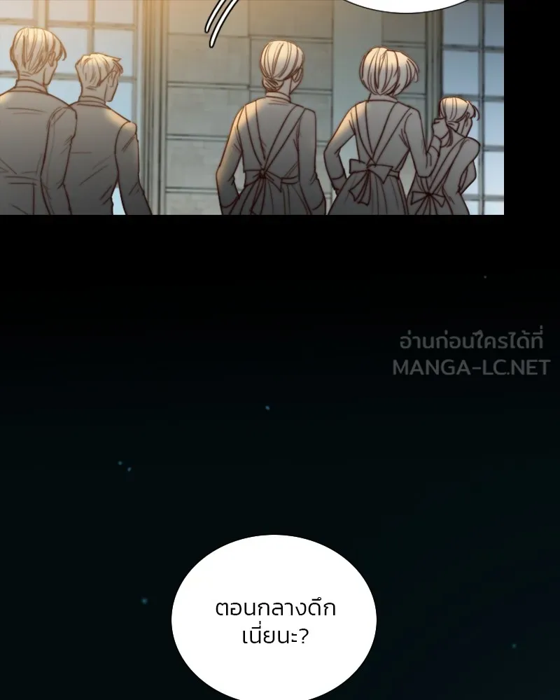 เซเรน่า ตอนที่ 92 รูปที่ 90