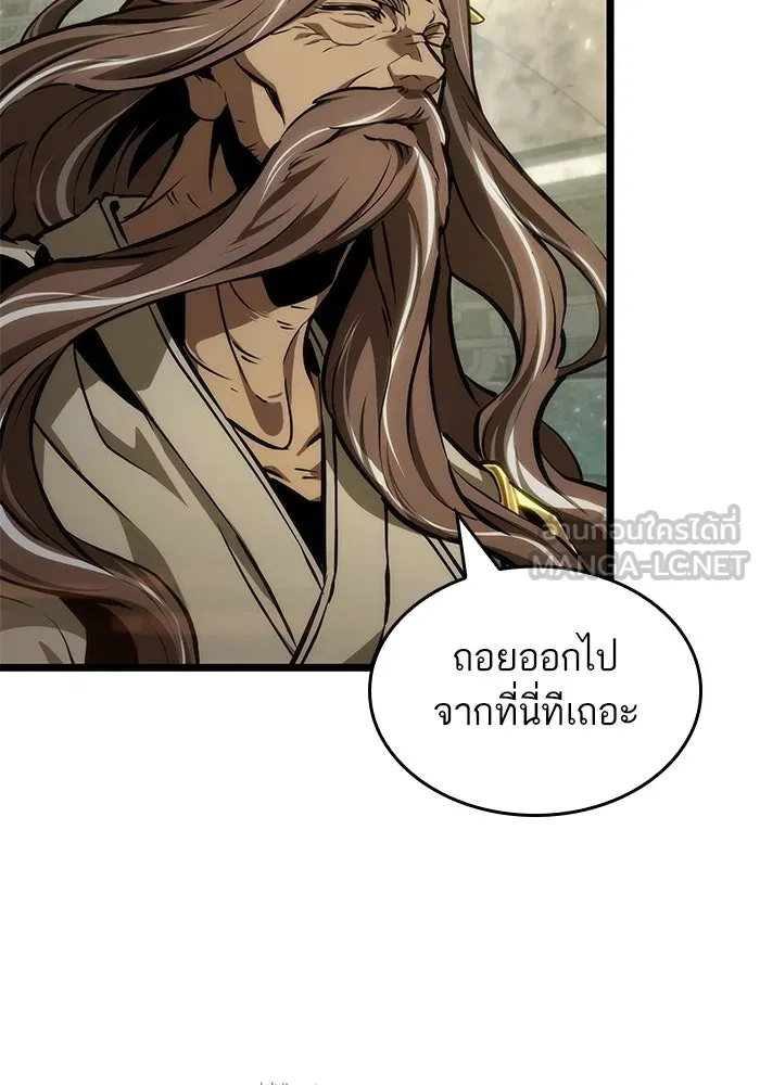 หลังวันสิ้นโลก ตอนที่ 154 รูปที่ 12