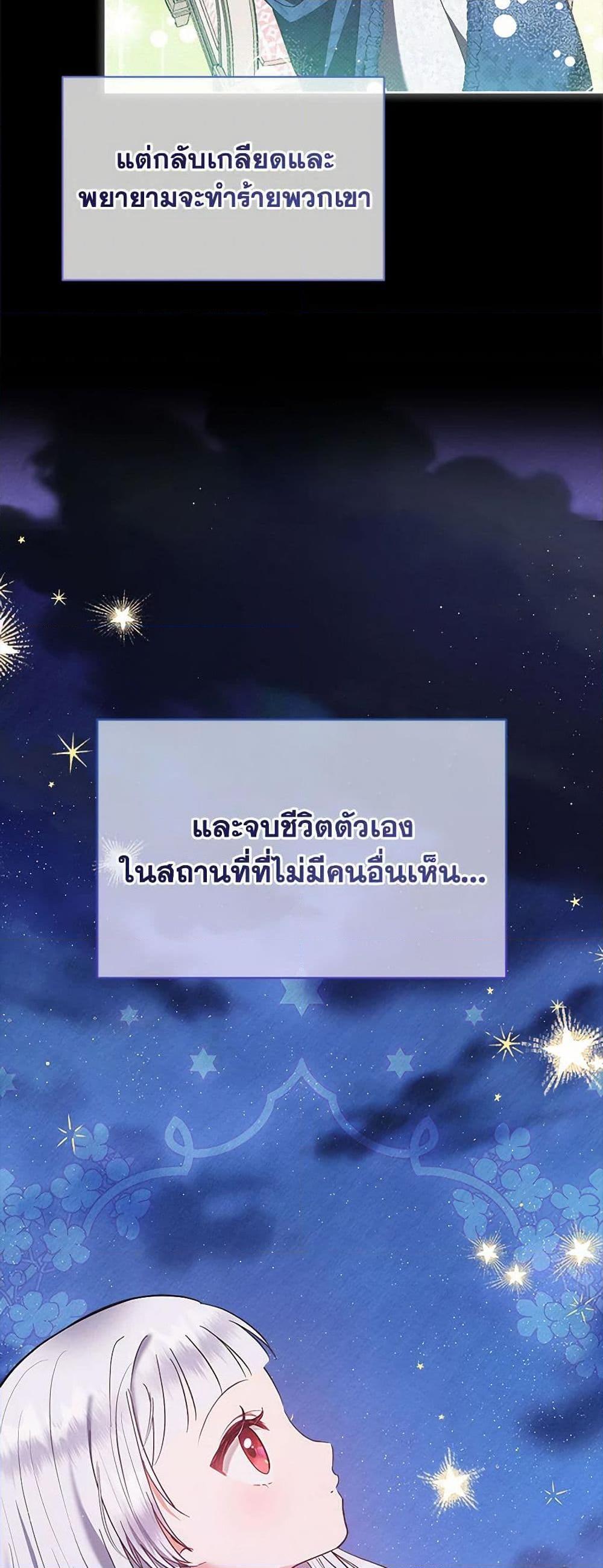 Manga-lc-com อ่านมังงะ อ่านการ์ตูน ออนไลน์ ฟรี Lady Baby Is a Revenge Maker ตอนที่ 1 2 3 4 5 6 7 8 9 10 11 12 13 14 ฟรี ไม่มีโฆษณา Manga-lc - อ่าน มังงะ อ่าน การ์ตูน ออนไลน์ อ่านมังงะ ฟรี