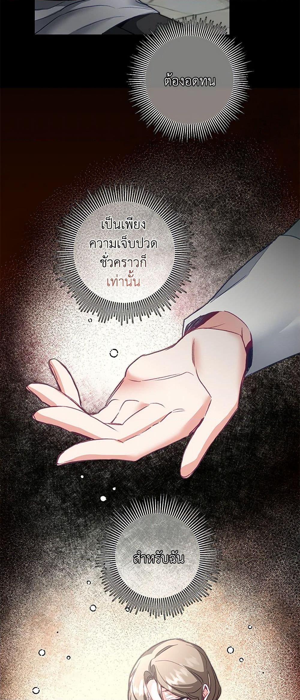 Manga-lc-com อ่านมังงะ อ่านการ์ตูน ออนไลน์ ฟรี I’ve Become the Villainous Empress of a Novel ตอนที่ 1 2 3 4 5 6 7 8 9 10 11 12 13 14 ฟรี ไม่มีโฆษณา Manga-lc - อ่าน มังงะ อ่าน การ์ตูน ออนไลน์ อ่านมังงะ ฟรี