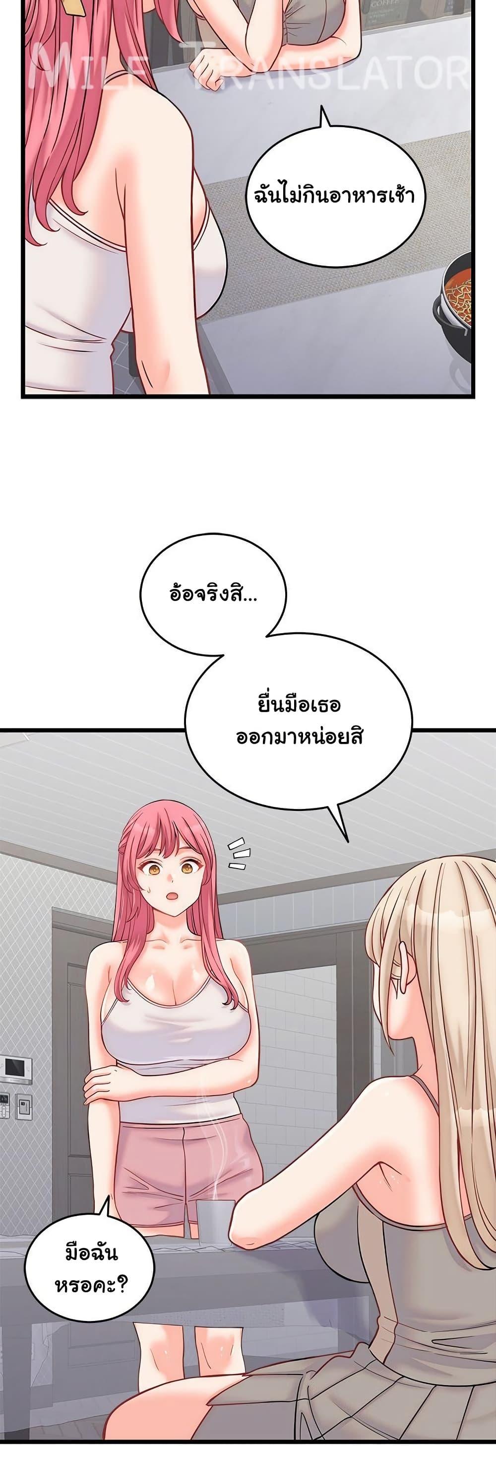 Doujin-Lc- อ่าน โดจิน มังฮวา เกาหลี ญี่ปุ่น จีน แปลไทย From Pauper to Prince ตอนที่ 1 2 3 4 5 6 7 8 9 10 11 12 13 14 ฟรี ไม่มีโฆษณา อ่าน โดจิน Manhwa เกาหลี ญี่ปุ่น จีน เรามีครบ คัดมาให้เน้นๆ โดจิน 18+ รับประกันความฟินโดย  Doujin Lc