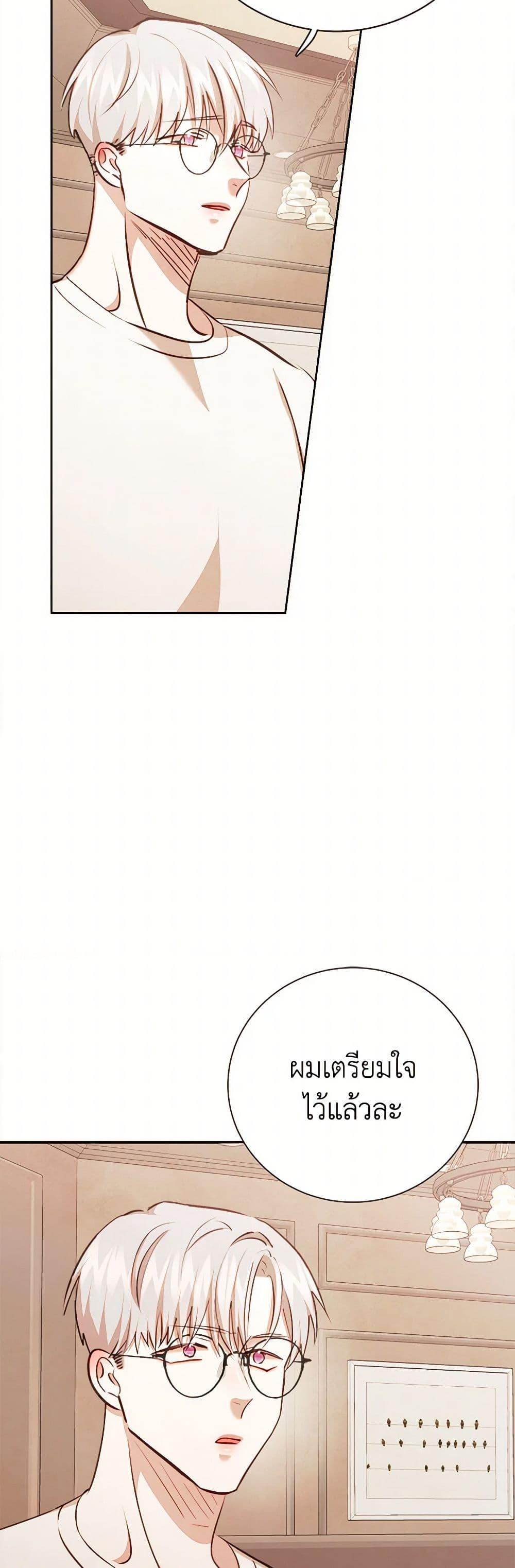 Manga-lc-com อ่านมังงะ อ่านการ์ตูน ออนไลน์ ฟรี Viewer’s Choice – The Dating Show ตอนที่ 1 2 3 4 5 6 7 8 9 10 11 12 13 14 ฟรี ไม่มีโฆษณา Manga-lc - อ่าน มังงะ อ่าน การ์ตูน ออนไลน์ อ่านมังงะ ฟรี