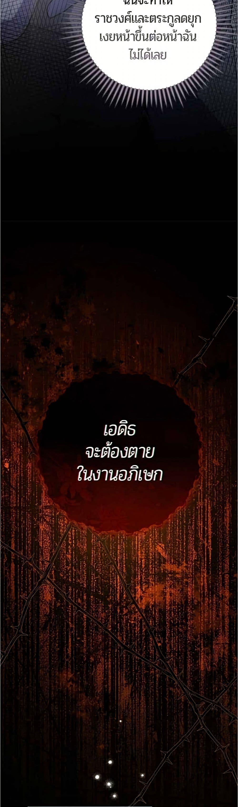 Manga-lc-com อ่านมังงะ อ่านการ์ตูน ออนไลน์ ฟรี To the Perfect Duke ตอนที่ 1 2 3 4 5 6 7 8 9 10 11 12 13 14 ฟรี ไม่มีโฆษณา Manga-lc - อ่าน มังงะ อ่าน การ์ตูน ออนไลน์ อ่านมังงะ ฟรี