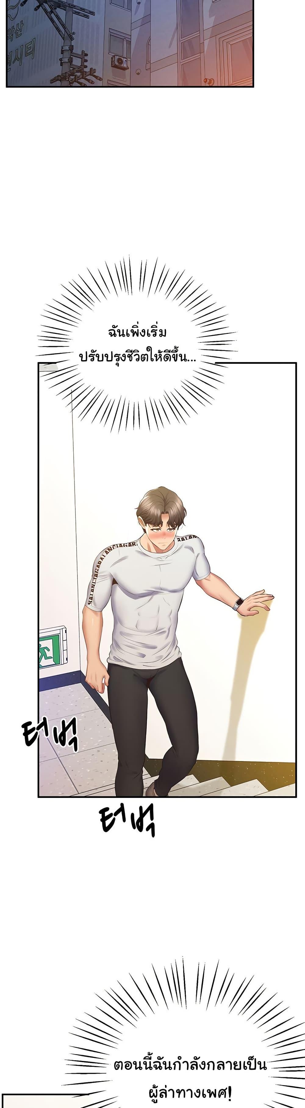Doujin-Lc- อ่าน โดจิน มังฮวา เกาหลี ญี่ปุ่น จีน แปลไทย Absolute Smartwatch ตอนที่ 1 2 3 4 5 6 7 8 9 10 11 12 13 14 ฟรี ไม่มีโฆษณา อ่าน โดจิน Manhwa เกาหลี ญี่ปุ่น จีน เรามีครบ คัดมาให้เน้นๆ โดจิน 18+ รับประกันความฟินโดย  Doujin Lc