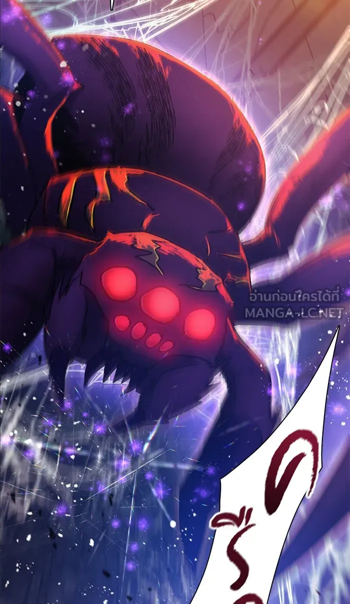 My S-Class Hunters ตอนที่ 41 หนีออกจากบ้าน รูปที่ 66