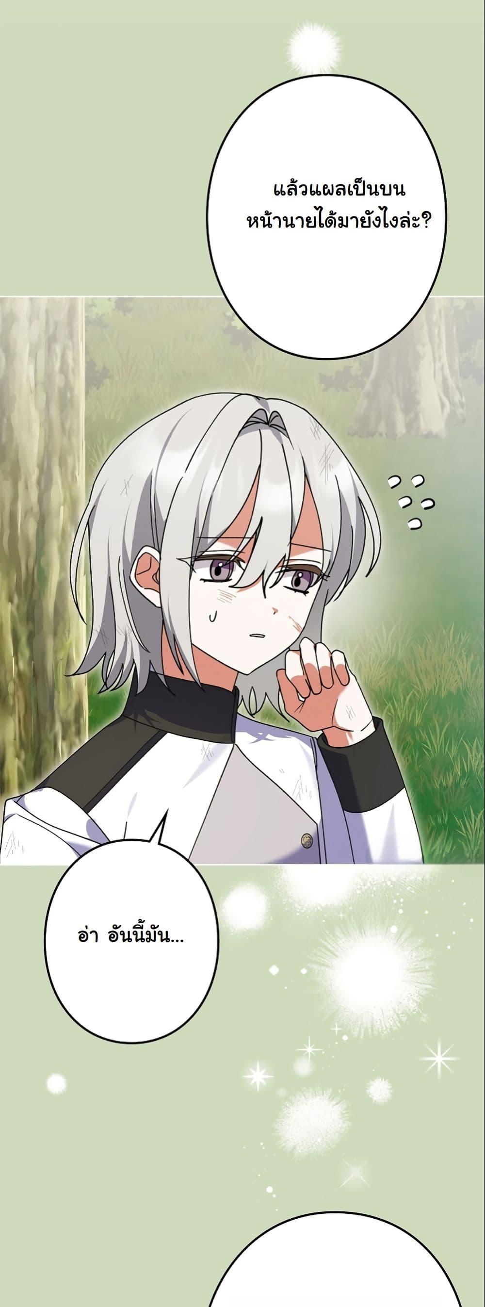 Manga-lc-com อ่านมังงะ อ่านการ์ตูน ออนไลน์ ฟรี I Became a Human’s Daughter ตอนที่ 1 2 3 4 5 6 7 8 9 10 11 12 13 14 ฟรี ไม่มีโฆษณา Manga-lc - อ่าน มังงะ อ่าน การ์ตูน ออนไลน์ อ่านมังงะ ฟรี