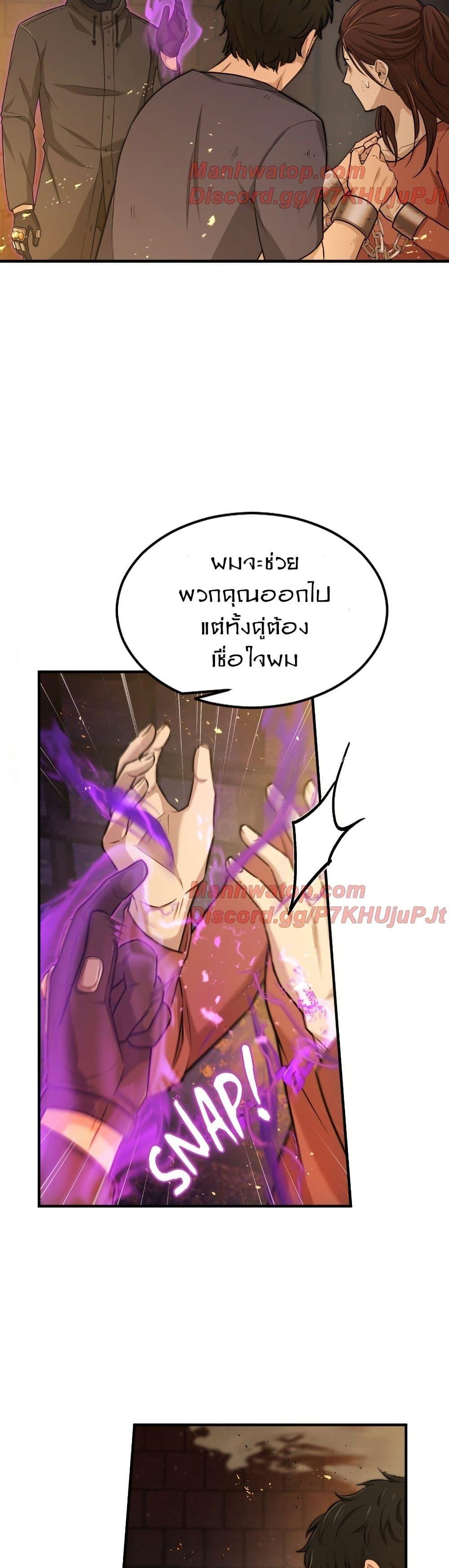 Manga-lc-com อ่านมังงะ อ่านการ์ตูน ออนไลน์ ฟรี Paranoid Mage ตอนที่ 1 2 3 4 5 6 7 8 9 10 11 12 13 14 ฟรี ไม่มีโฆษณา Manga-lc - อ่าน มังงะ อ่าน การ์ตูน ออนไลน์ อ่านมังงะ ฟรี