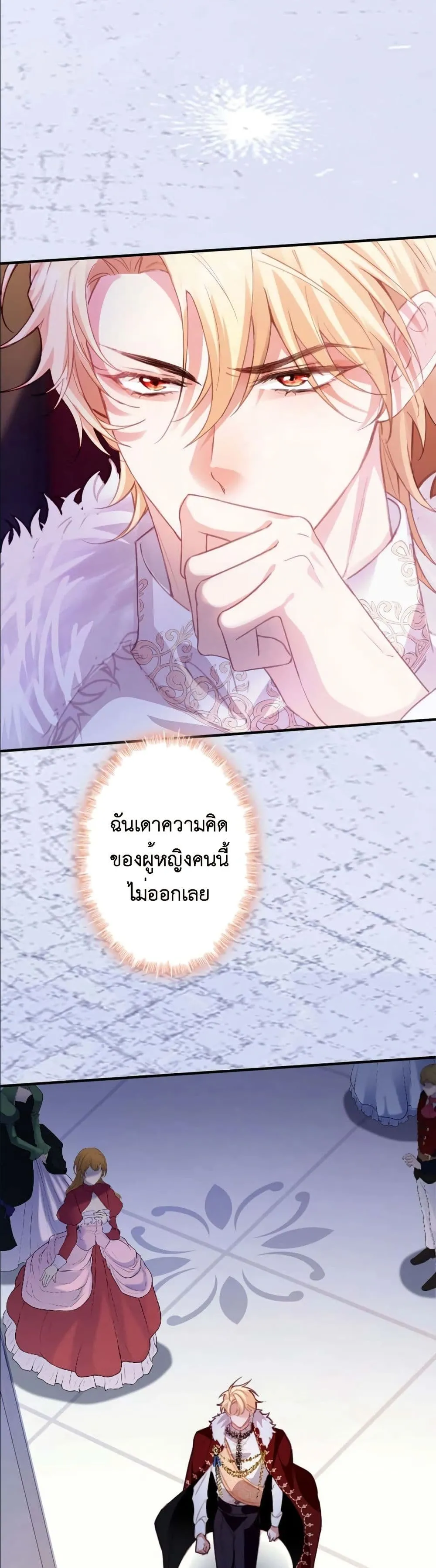 Manga-lc-com อ่านมังงะ อ่านการ์ตูน ออนไลน์ ฟรี I’m a Contract Stepmother, but the Tyrant Is Way Too Overpro ตอนที่ 1 2 3 4 5 6 7 8 9 10 11 12 13 14 ฟรี ไม่มีโฆษณา Manga-lc - อ่าน มังงะ อ่าน การ์ตูน ออนไลน์ อ่านมังงะ ฟรี