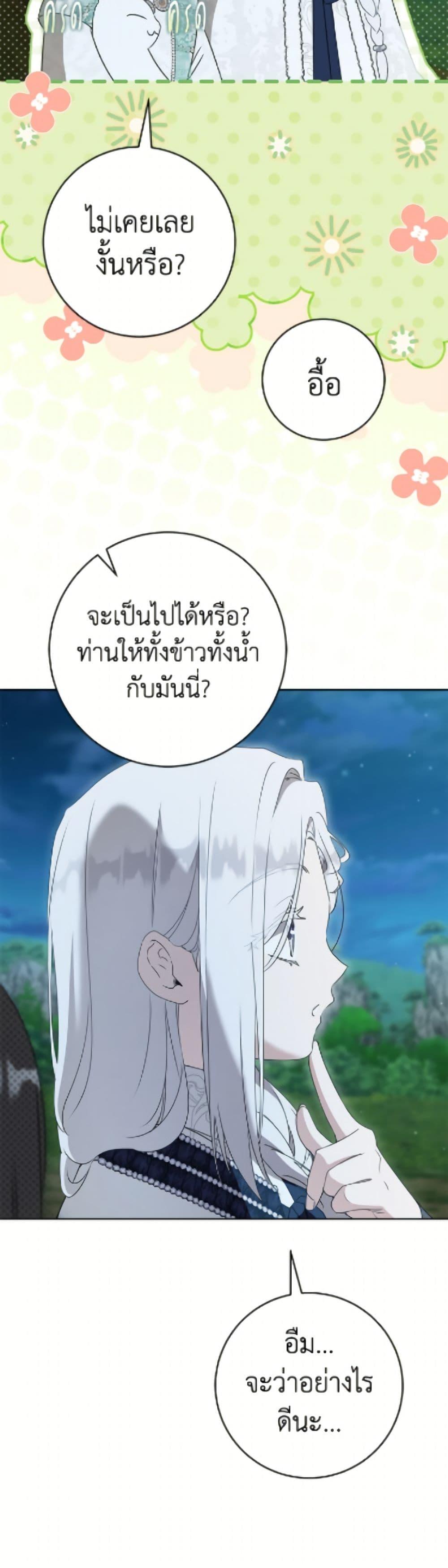 Manga-lc-com อ่านมังงะ อ่านการ์ตูน ออนไลน์ ฟรี I Became the Despised Granddaughter of the Powerful Martial Arts Family ตอนที่ 1 2 3 4 5 6 7 8 9 10 11 12 13 14 ฟรี ไม่มีโฆษณา Manga-lc - อ่าน มังงะ อ่าน การ์ตูน ออนไลน์ อ่านมังงะ ฟรี