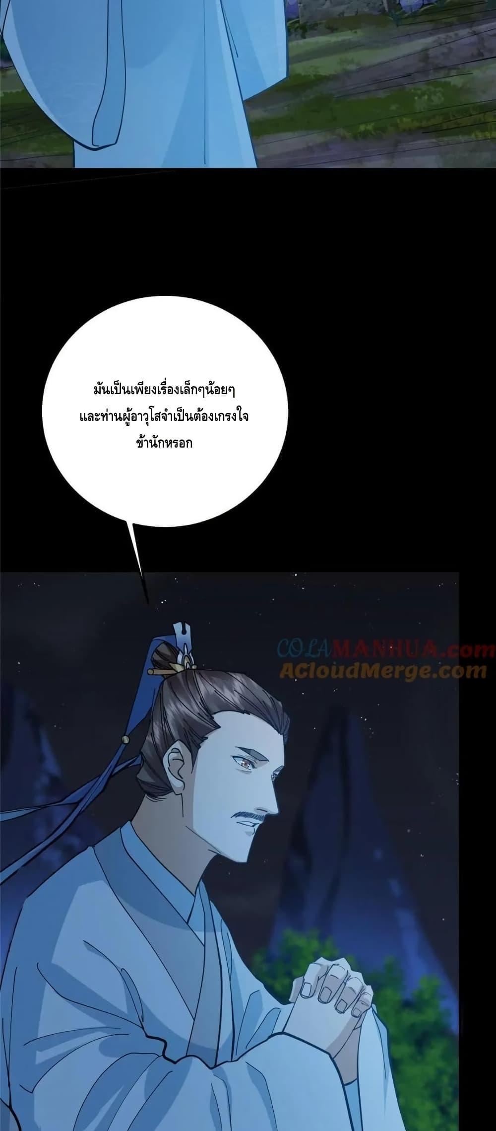 Manga-lc-com อ่านมังงะ อ่านการ์ตูน ออนไลน์ ฟรี KeepALowProf ตอนที่ 1 2 3 4 5 6 7 8 9 10 11 12 13 14 ฟรี ไม่มีโฆษณา Manga-lc - อ่าน มังงะ อ่าน การ์ตูน ออนไลน์ อ่านมังงะ ฟรี
