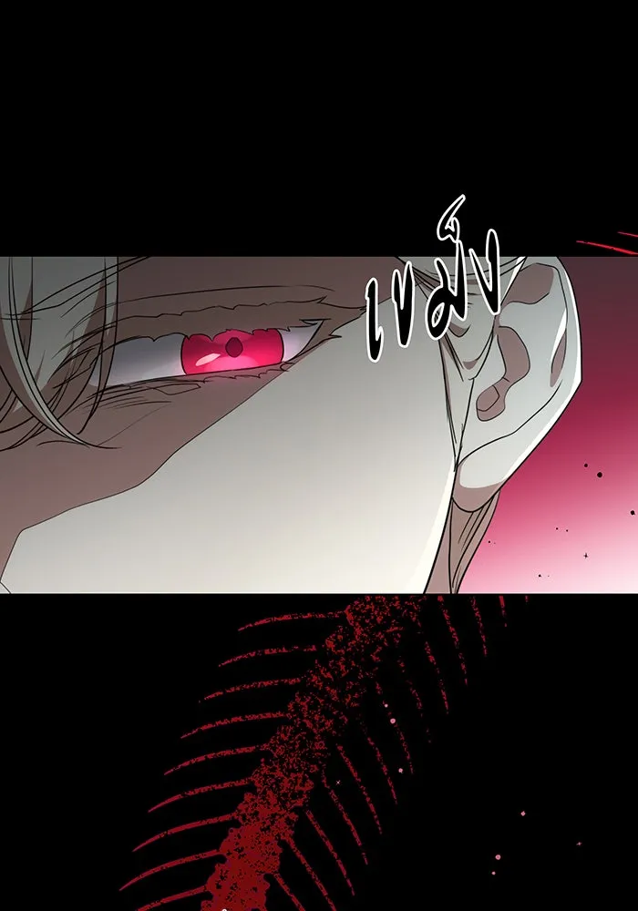 ทุกอย่างที่เสียไป ฉันขอทวงคืน ตอนที่ 2 รูปที่ 101