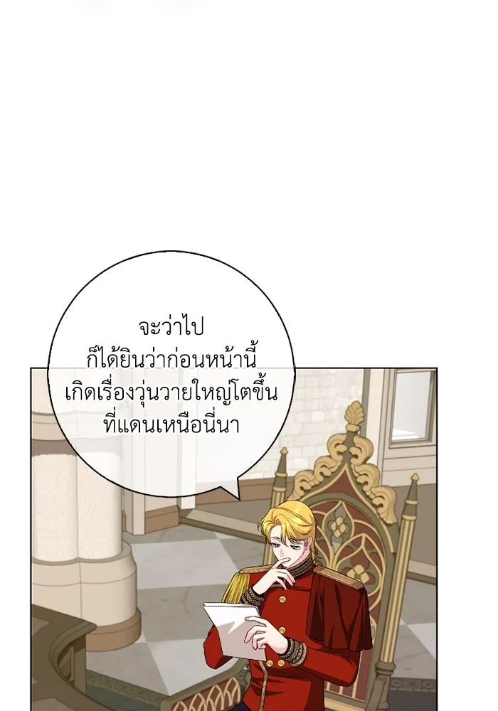 ฉันกลายเป็นแม่พระเอกนิยายจอมเสเพล ตอนที่ 64 รูปที่ 10