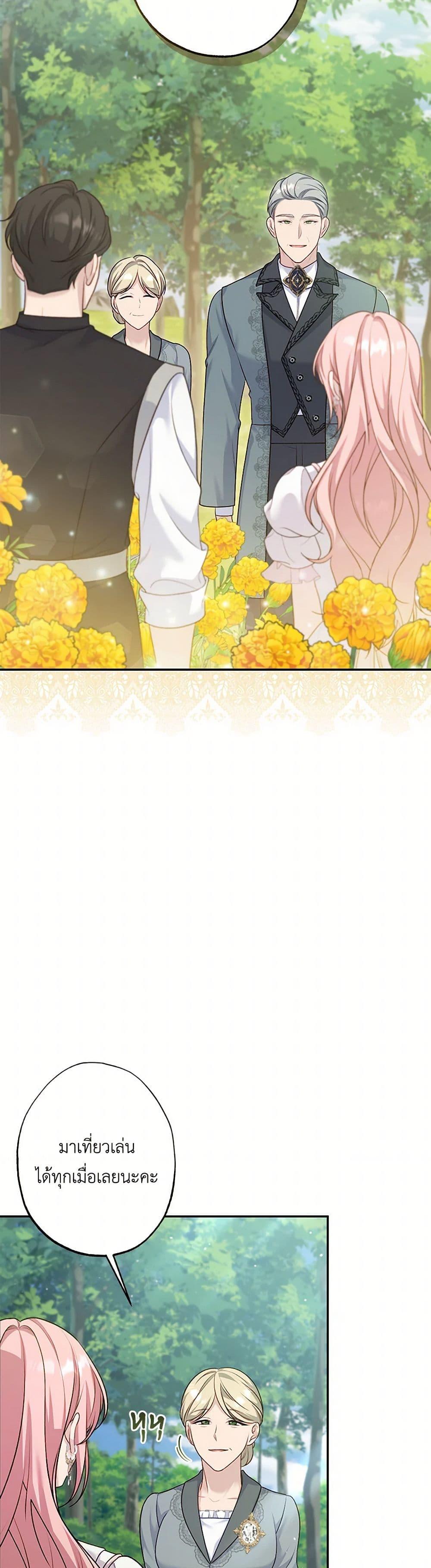 Manga-lc-com อ่านมังงะ อ่านการ์ตูน ออนไลน์ ฟรี The Villain’s Young Backer ตอนที่ 1 2 3 4 5 6 7 8 9 10 11 12 13 14 ฟรี ไม่มีโฆษณา Manga-lc - อ่าน มังงะ อ่าน การ์ตูน ออนไลน์ อ่านมังงะ ฟรี