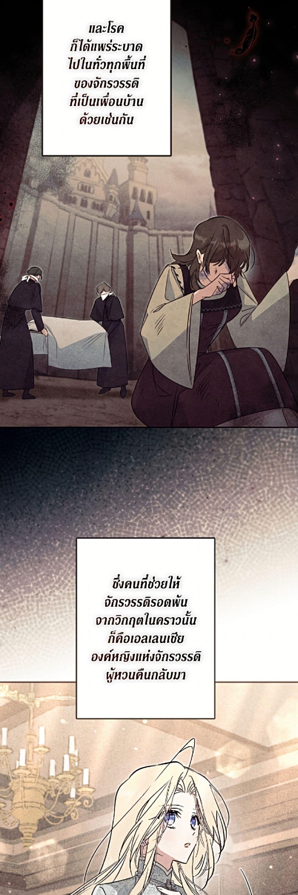 Manga-lc-com อ่านมังงะ อ่านการ์ตูน ออนไลน์ ฟรี No Place for the Fake Princess ตอนที่ 1 2 3 4 5 6 7 8 9 10 11 12 13 14 ฟรี ไม่มีโฆษณา Manga-lc - อ่าน มังงะ อ่าน การ์ตูน ออนไลน์ อ่านมังงะ ฟรี