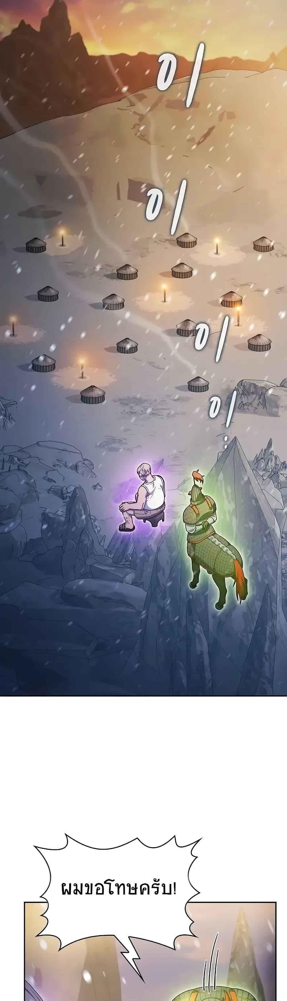 Manga-lc-com อ่านมังงะ อ่านการ์ตูน ออนไลน์ ฟรี The Nebula’s Civilization ตอนที่ 1 2 3 4 5 6 7 8 9 10 11 12 13 14 ฟรี ไม่มีโฆษณา Manga-lc - อ่าน มังงะ อ่าน การ์ตูน ออนไลน์ อ่านมังงะ ฟรี