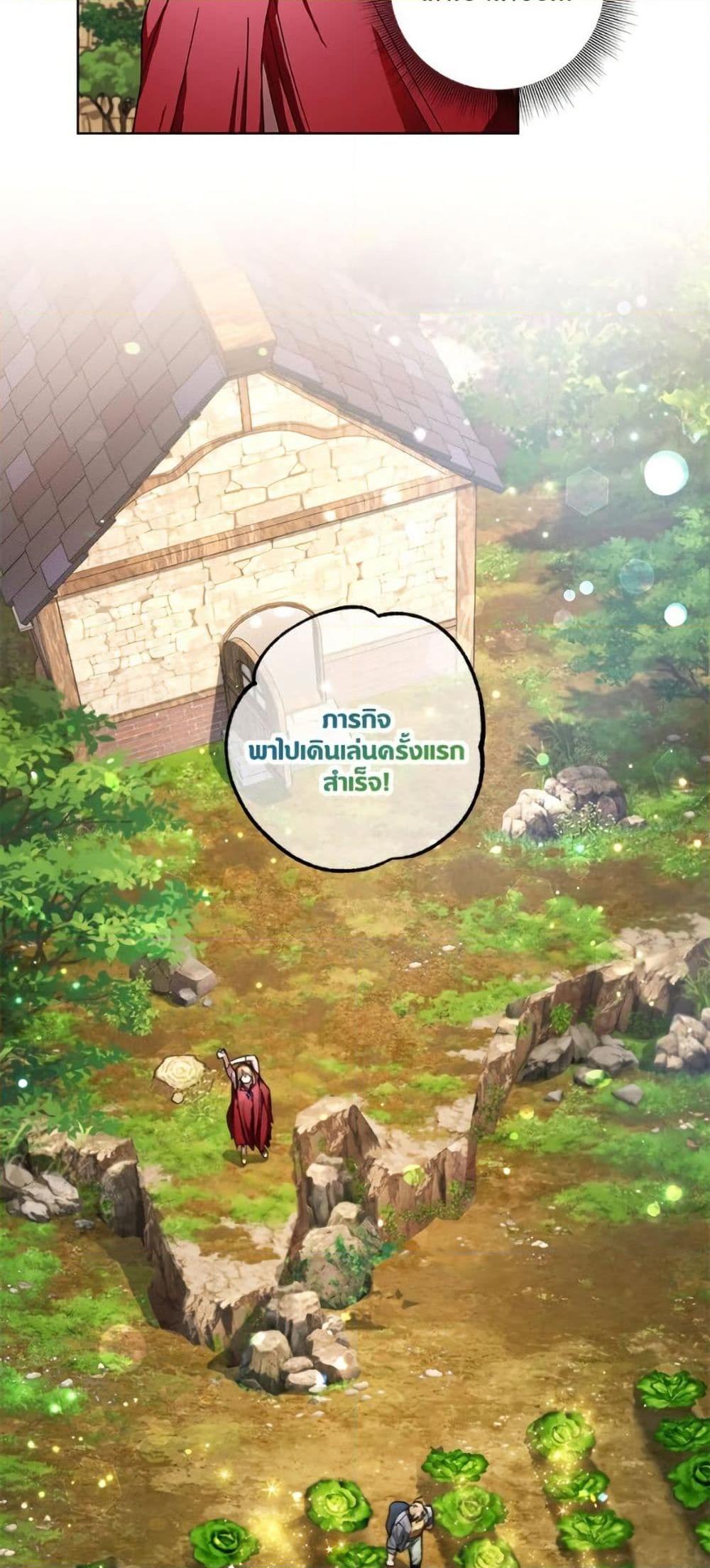 Manga-lc-com อ่านมังงะ อ่านการ์ตูน ออนไลน์ ฟรี The Housekeeper of the Dungeon ตอนที่ 1 2 3 4 5 6 7 8 9 10 11 12 13 14 ฟรี ไม่มีโฆษณา Manga-lc - อ่าน มังงะ อ่าน การ์ตูน ออนไลน์ อ่านมังงะ ฟรี