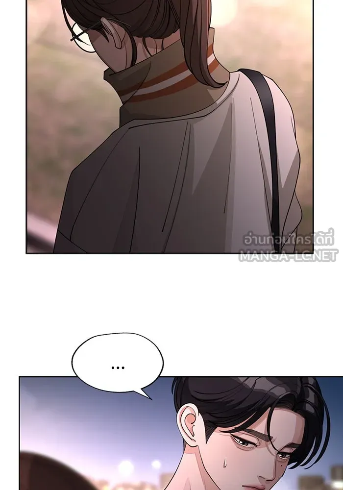 ความรักของอิซอบ ตอนที่ 51 รูปที่ 45