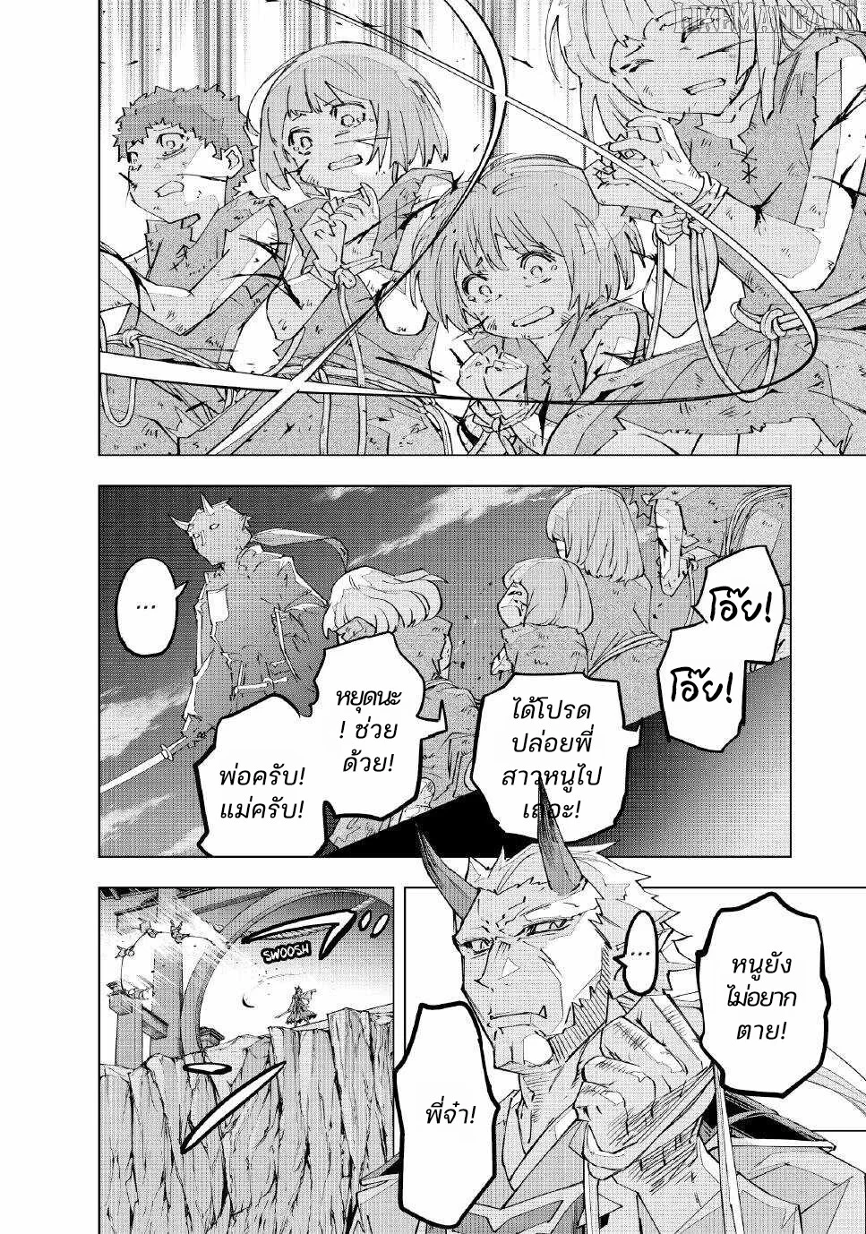 Manga-lc-com อ่านมังงะ อ่านการ์ตูน ออนไลน์ ฟรี Shinjiteita Nakama Tachi Ni Dungeon Okuchi De Korosare Kaket ตอนที่ 1 2 3 4 5 6 7 8 9 10 11 12 13 14 ฟรี ไม่มีโฆษณา Manga-lc - อ่าน มังงะ อ่าน การ์ตูน ออนไลน์ อ่านมังงะ ฟรี