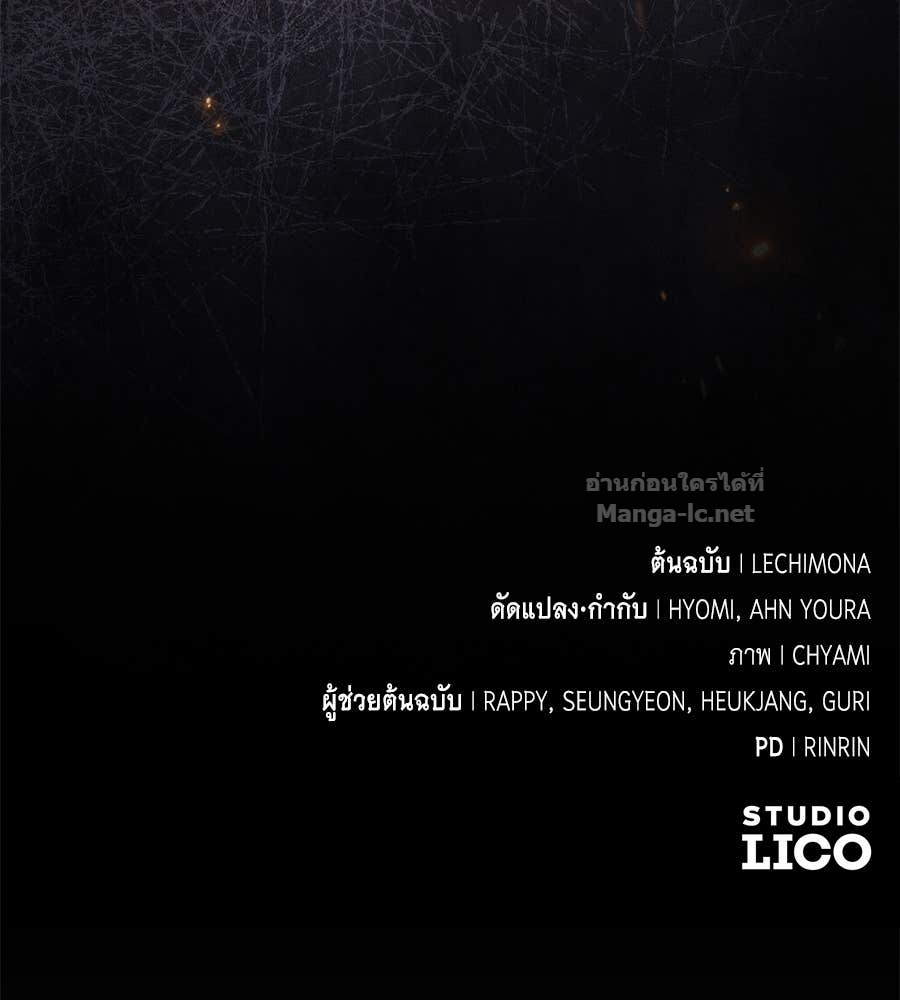 Doujin-Lc- อ่าน โดจิน มังฮวา เกาหลี ญี่ปุ่น จีน แปลไทย แกรนด์ดัชเชสล็อกมง ตอนที่ 1 2 3 4 5 6 7 8 9 10 11 12 13 14 ฟรี ไม่มีโฆษณา อ่าน โดจิน Manhwa เกาหลี ญี่ปุ่น จีน เรามีครบ คัดมาให้เน้นๆ โดจิน 18+ รับประกันความฟินโดย Doujin Lc