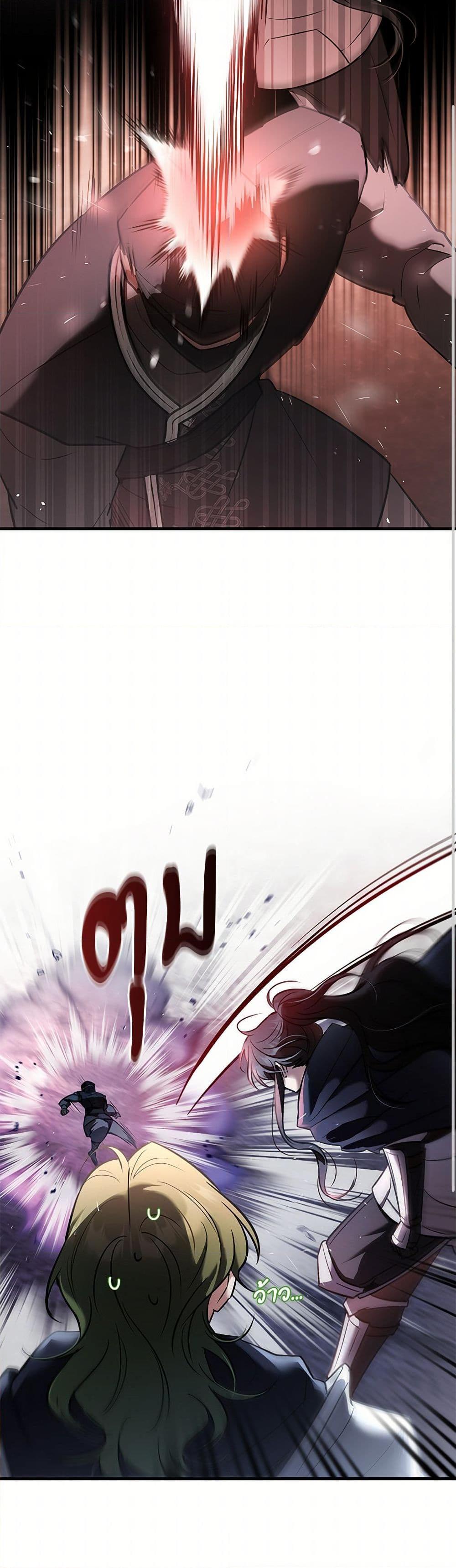 Manga-lc-com อ่านมังงะ อ่านการ์ตูน ออนไลน์ ฟรี The Night Without Shadows ตอนที่ 1 2 3 4 5 6 7 8 9 10 11 12 13 14 ฟรี ไม่มีโฆษณา Manga-lc - อ่าน มังงะ อ่าน การ์ตูน ออนไลน์ อ่านมังงะ ฟรี