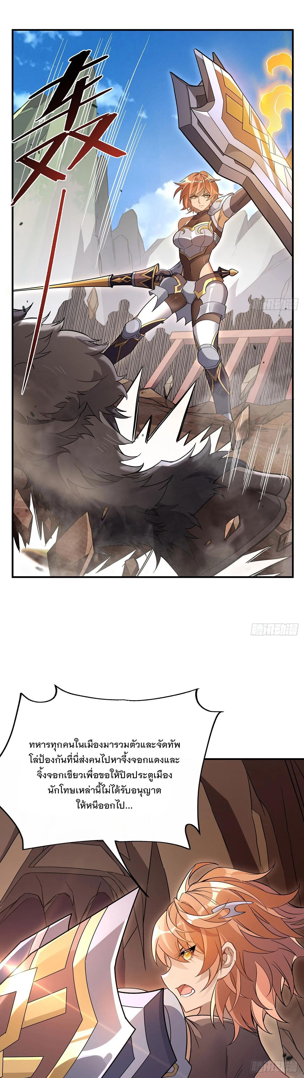 Manga-lc-com อ่านมังงะ อ่านการ์ตูน ออนไลน์ ฟรี My Female Disciples are all Future Masters of the Heavens ตอนที่ 1 2 3 4 5 6 7 8 9 10 11 12 13 14 ฟรี ไม่มีโฆษณา Manga-lc - อ่าน มังงะ อ่าน การ์ตูน ออนไลน์ อ่านมังงะ ฟรี