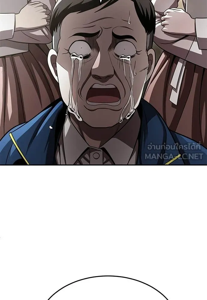 สนามเด็กล่า ตอนที่ 70 รูปที่ 111