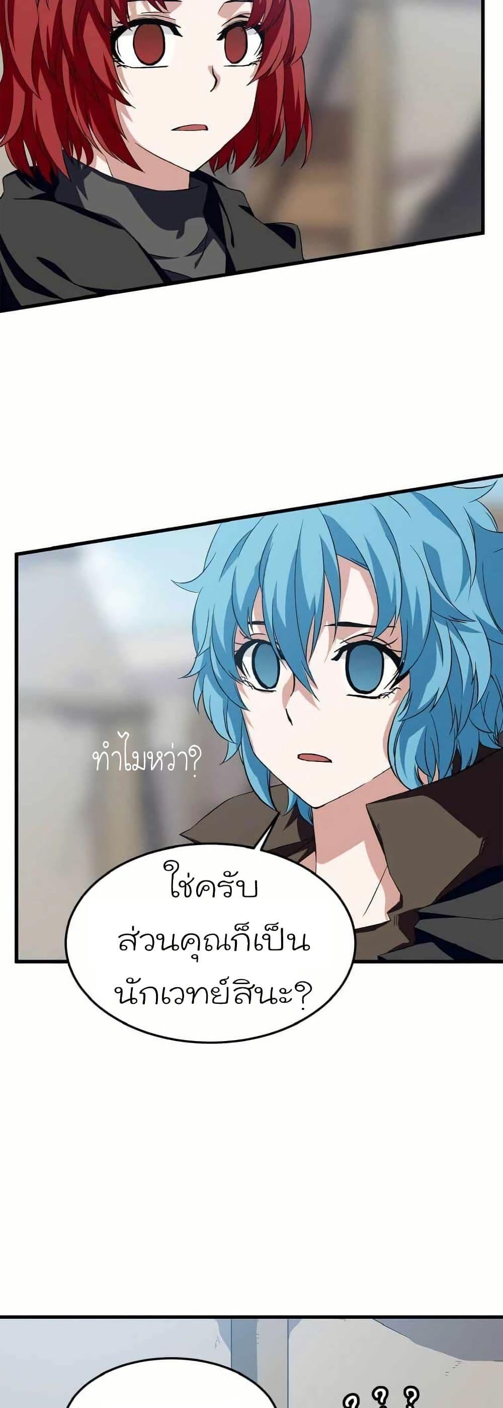 Manga-lc-com อ่านมังงะ อ่านการ์ตูน ออนไลน์ ฟรี Return of the Elemental Lord ตอนที่ 1 2 3 4 5 6 7 8 9 10 11 12 13 14 ฟรี ไม่มีโฆษณา Manga-lc - อ่าน มังงะ อ่าน การ์ตูน ออนไลน์ อ่านมังงะ ฟรี