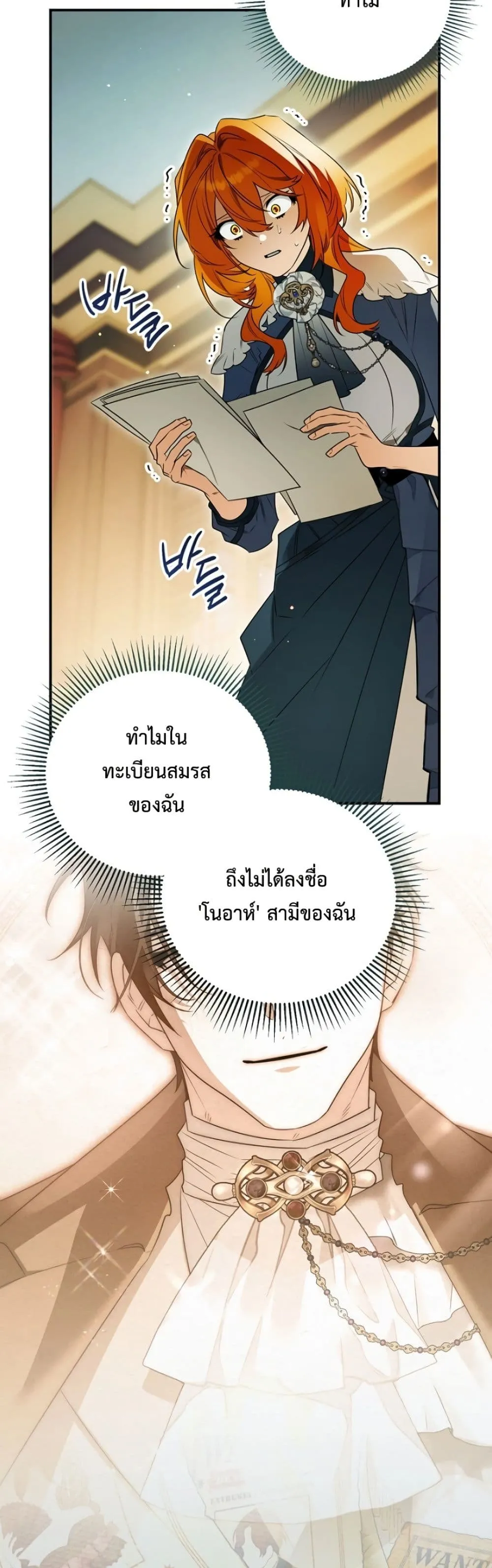 Manga-lc-com อ่านมังงะ อ่านการ์ตูน ออนไลน์ ฟรี Marriage With A Suspiciously Demure Husband ตอนที่ 1 2 3 4 5 6 7 8 9 10 11 12 13 14 ฟรี ไม่มีโฆษณา Manga-lc - อ่าน มังงะ อ่าน การ์ตูน ออนไลน์ อ่านมังงะ ฟรี