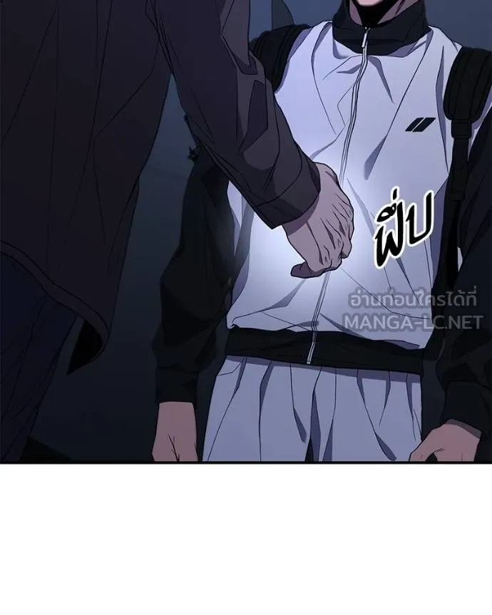 โทษที พื้นที่นี้ ตอนที่ 9 รูปที่ 177