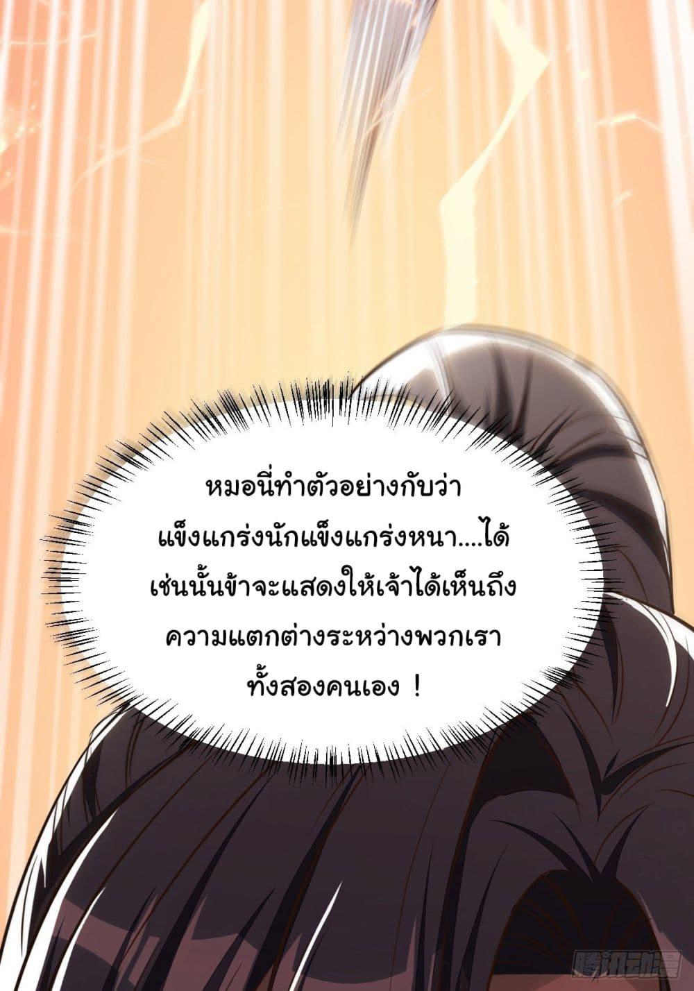 Manga-lc-com อ่านมังงะ อ่านการ์ตูน ออนไลน์ ฟรี Cultivating Immortality Requires a Rich Woman ตอนที่ 1 2 3 4 5 6 7 8 9 10 11 12 13 14 ฟรี ไม่มีโฆษณา Manga-lc - อ่าน มังงะ อ่าน การ์ตูน ออนไลน์ อ่านมังงะ ฟรี