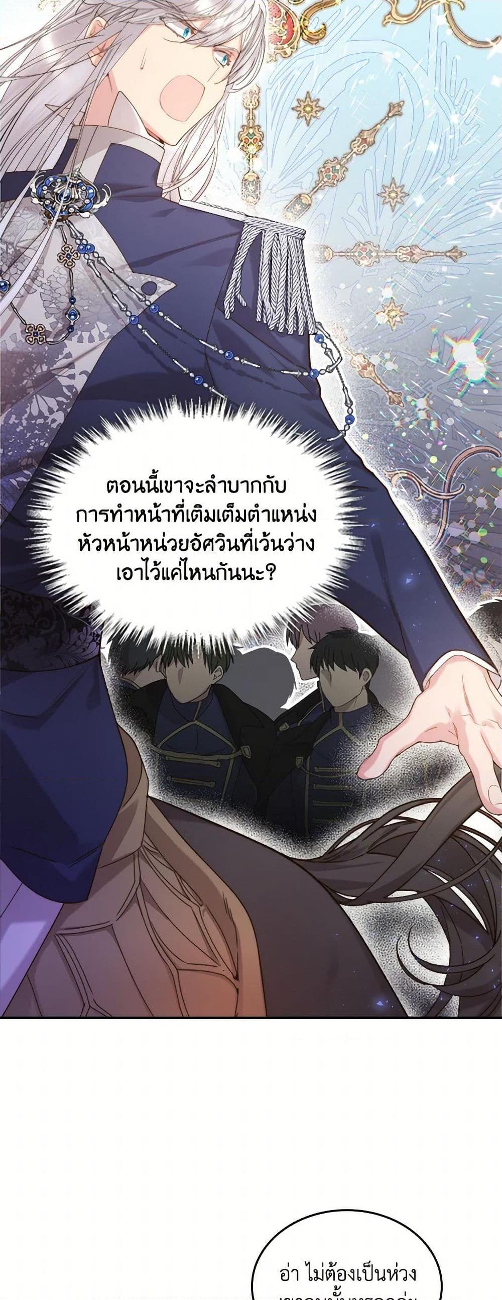 Manga-lc-com อ่านมังงะ อ่านการ์ตูน ออนไลน์ ฟรี Beatrice ตอนที่ 1 2 3 4 5 6 7 8 9 10 11 12 13 14 ฟรี ไม่มีโฆษณา Manga-lc - อ่าน มังงะ อ่าน การ์ตูน ออนไลน์ อ่านมังงะ ฟรี