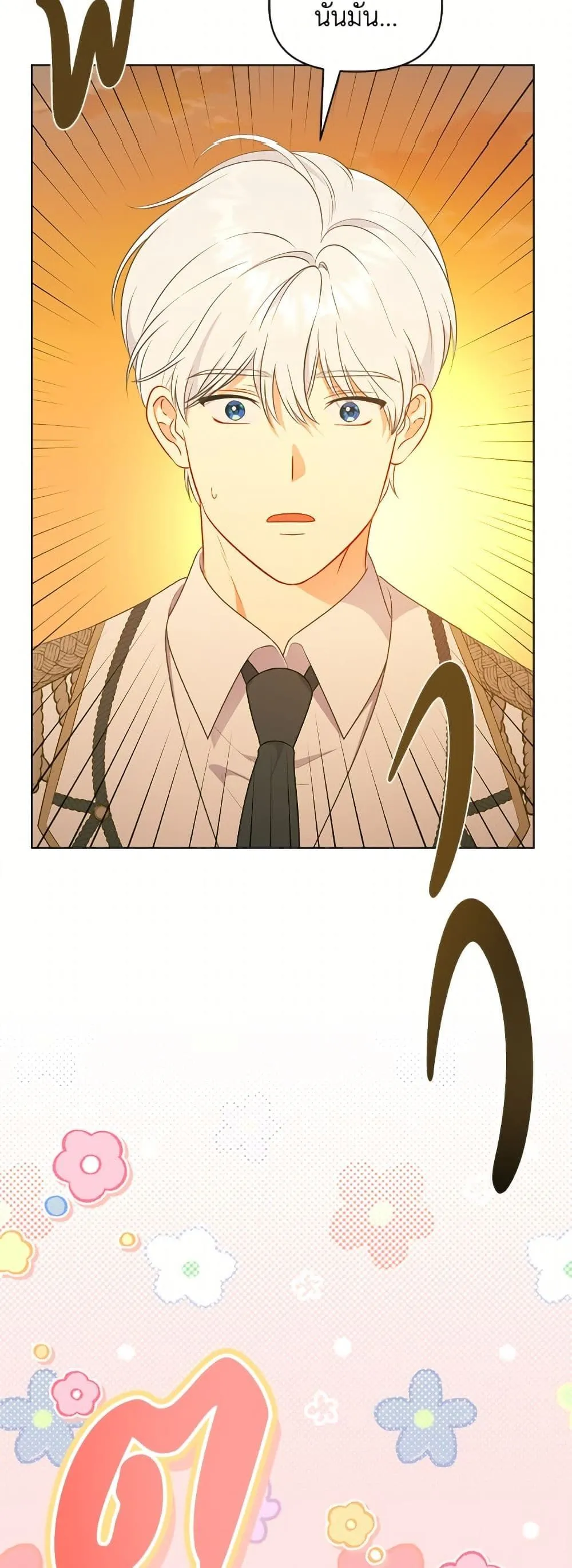 Manga-lc-com อ่านมังงะ อ่านการ์ตูน ออนไลน์ ฟรี The Perks of Being an S-Class Heroine ตอนที่ 1 2 3 4 5 6 7 8 9 10 11 12 13 14 ฟรี ไม่มีโฆษณา Manga-lc - อ่าน มังงะ อ่าน การ์ตูน ออนไลน์ อ่านมังงะ ฟรี