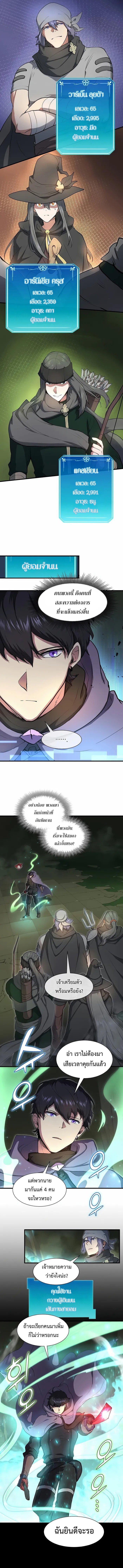 Manga-lc-com อ่านมังงะ อ่านการ์ตูน ออนไลน์ ฟรี Level Up with Skills ตอนที่ 1 2 3 4 5 6 7 8 9 10 11 12 13 14 ฟรี ไม่มีโฆษณา Manga-lc - อ่าน มังงะ อ่าน การ์ตูน ออนไลน์ อ่านมังงะ ฟรี