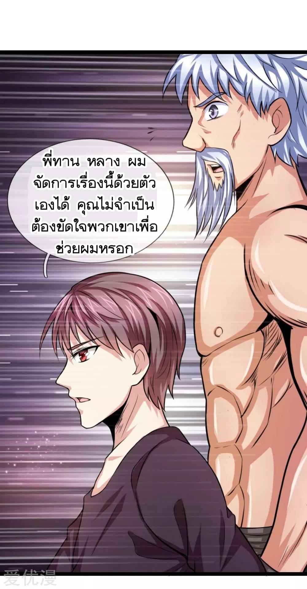 Manga-lc-com อ่านมังงะ อ่านการ์ตูน ออนไลน์ ฟรี The Master of Knife ตอนที่ 1 2 3 4 5 6 7 8 9 10 11 12 13 14 ฟรี ไม่มีโฆษณา Manga-lc - อ่าน มังงะ อ่าน การ์ตูน ออนไลน์ อ่านมังงะ ฟรี